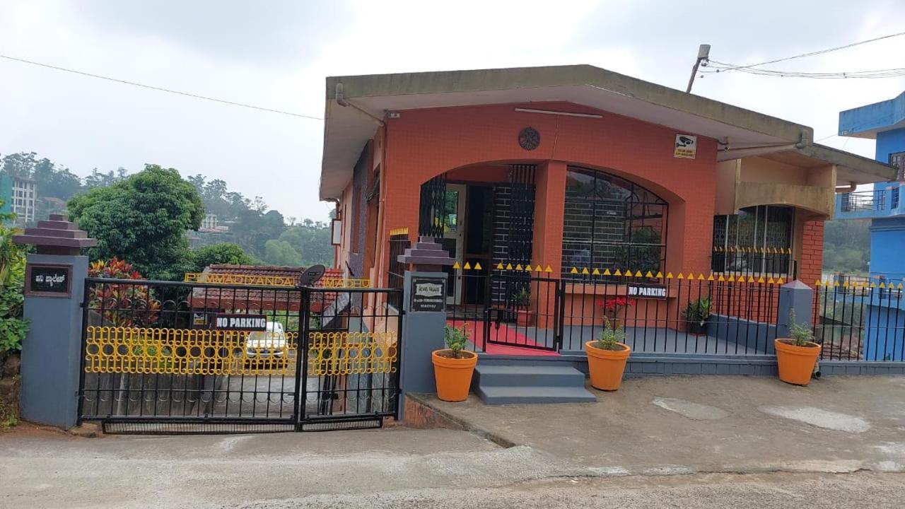 Homestay Honey Palace *
